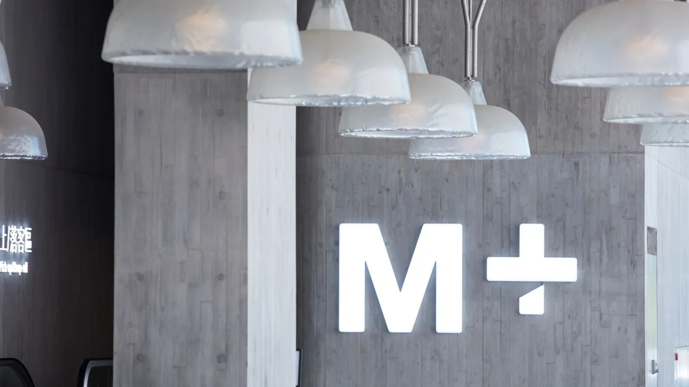 Mplus open e2 1920x1080