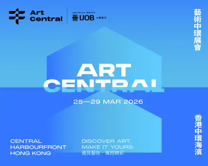 Art Central2026 1