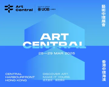 Art Central2026 1
