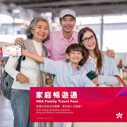 Hong Kong Airlines Family Travel Pass