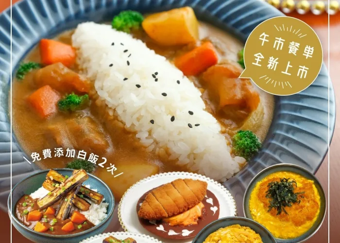 Grandmama Cafe lunch menu