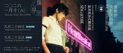 3 Crowd Lu 'HeartBreakFast' World Tour Live in Singapore
