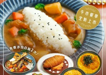 Grandmama Cafe lunch menu