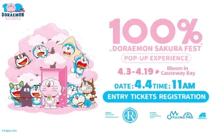 1 '100% Doraemon Sakura Fest' Pop-up Experience