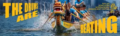 4 2026 Sun Life Hong Kong International Dragon Boat Festival
