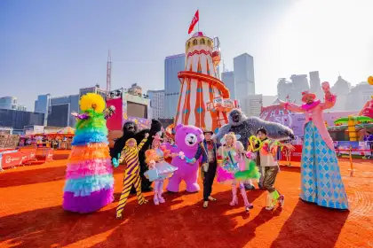 1 AIA Carnival 2025-2026