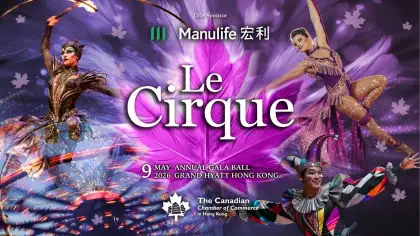 6 CanCham HK 2026 Annual Ball - Le Cirque