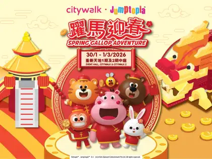Citywalk x Jumptopia Spring Gallop Adventure Joy Blessing Journey 1