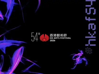 4 54th Hong Kong Arts Festival