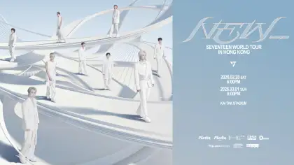 1 SEVENTEEN World Tour 'NEW_' in Hong Kong