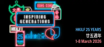 7 Hong Kong International Literary Festival & Young Reader's Festival 2026