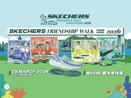 9 SKECHERS FRIENDSHIP WALK HONG KONG 2026