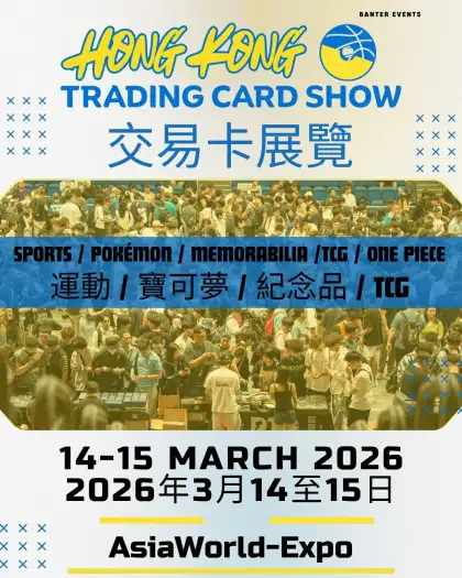 3 Hong Kong Trading Card Show 2026