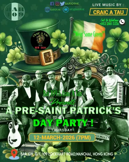1 Pre-St. Patrick's Day Party at Bar 109