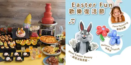 Easter Lunch Buffet Activities at Harbour Grand Cafe