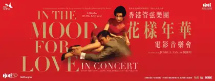In the Mood for Love in Concert 1