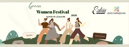 7 Green Women Festival 2026