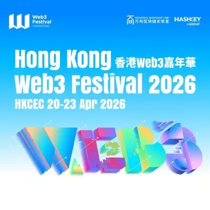 1 Hong Kong Web3 Festival 2026