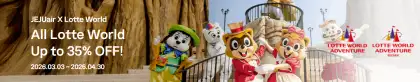 JEJ Uair Get 35 Off Lotte World with Your Boarding Pass