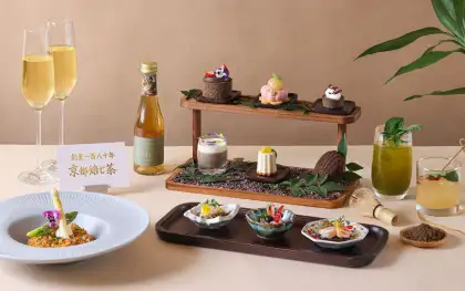 Kyoto Hojicha Bliss Afternoon Tea 1