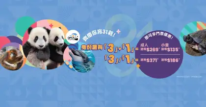 Up to 50 Off Hong Kong Ocean Park Admission Tickets 1