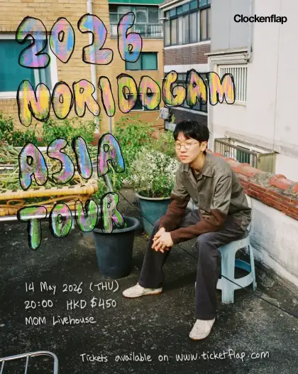 1 Noridogam Asia Tour 2026 - Hong Kong