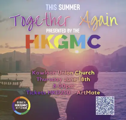 1 HKGMC Together Again!