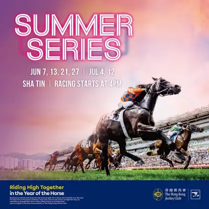 1 Summer Series at Sha Tin Racecourse