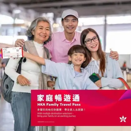 Hong Kong Airlines Family Travel Pass 1