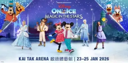 6 Disney On Ice presents Magic In the Stars