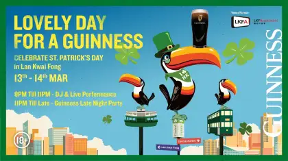 1 Guinness St. Patrick's Block Party at LKF