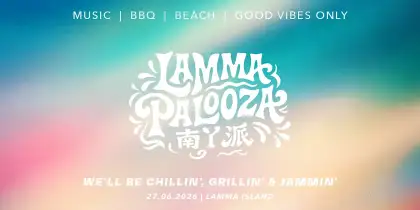 4 LAMMA PALOOZA 2026