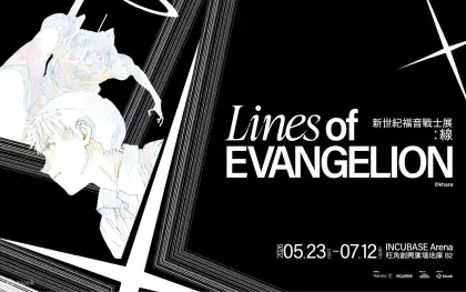 Lines of EVANGELION