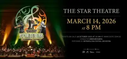 5 Monster Hunter Orchestra Concert