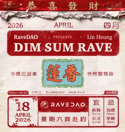 4 RaveDAO Presents Dim Sum Rave at Lin Heung Lau