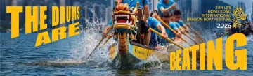 2026 Sun Life Hong Kong International Dragon Boat Festival 2