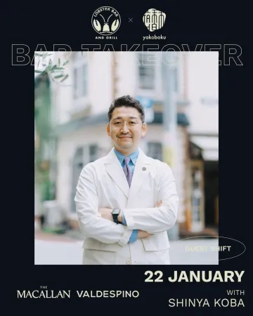 Lobster Bar Grill x Yakoboku Guest Shift