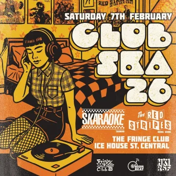 Hong Kong International Reggae Ska Festival 2026