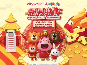 Citywalk x Jumptopia Spring Gallop Adventure Joy Blessing Journey 1