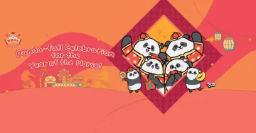 Ocean Park Lunar Fiesta 2026 1