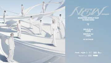 SEVENTEEN World Tour NEW in Hong Kong 1