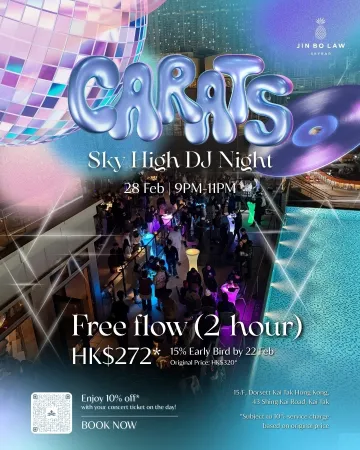 CARA Ts Sky High DJ Party SEVENTEEN Post Concert Party 3