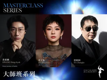 The 19th Asian Film Awards