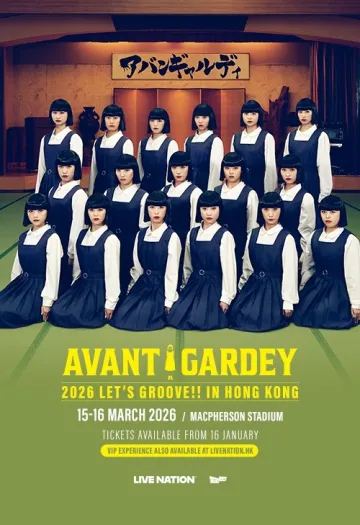 Avantgardey 2026 LETS GROOVE in Hong Kong