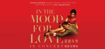 'In the Mood for Love' in Concert - Up to 20% Off Klook & UOB Discount