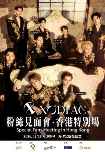 XODIAC Special Fans Meeting in Hong Kong 2