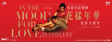 In the Mood for Love in Concert 1
