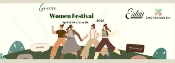 Green Women Festival 2026 1