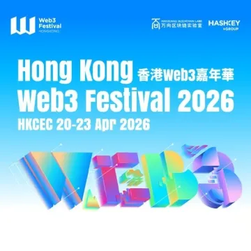 Hong Kong Web3 Festival 2026