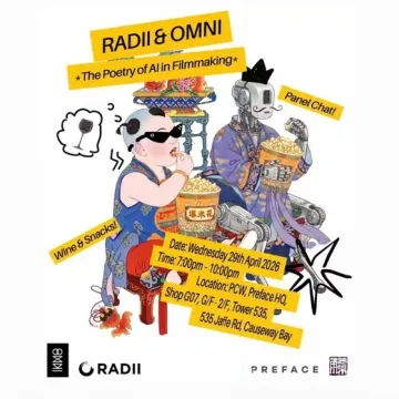 MOVIE NIGHT The Poetry of AI in Filmmaking